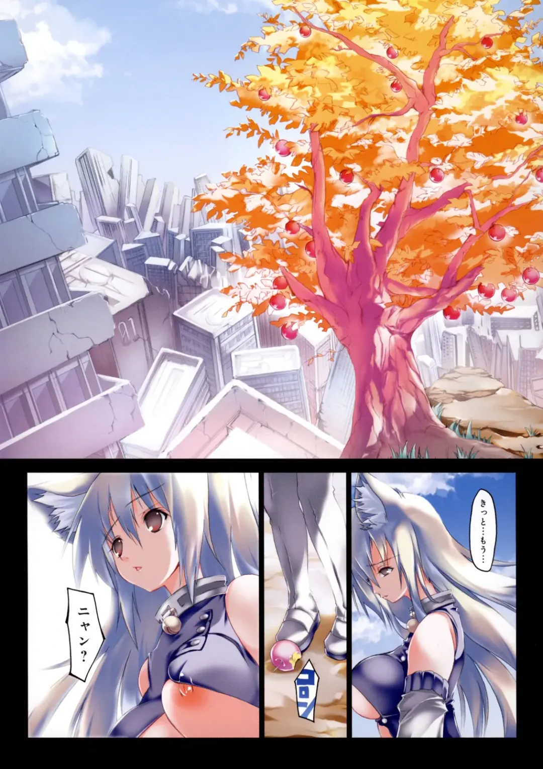 [Riki] Smile Cat Fhentai - Page 29