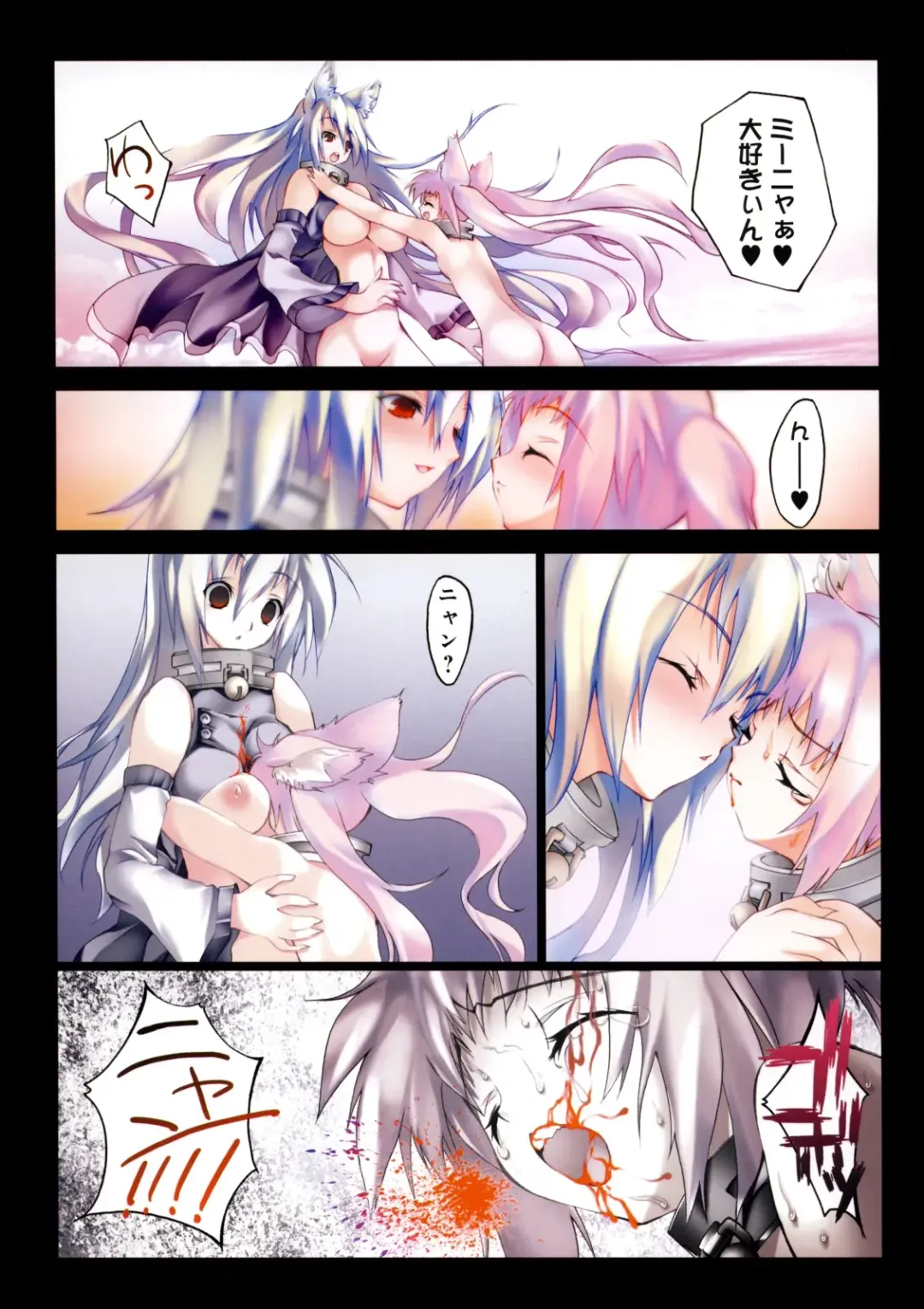 [Riki] Smile Cat Fhentai - Page 38