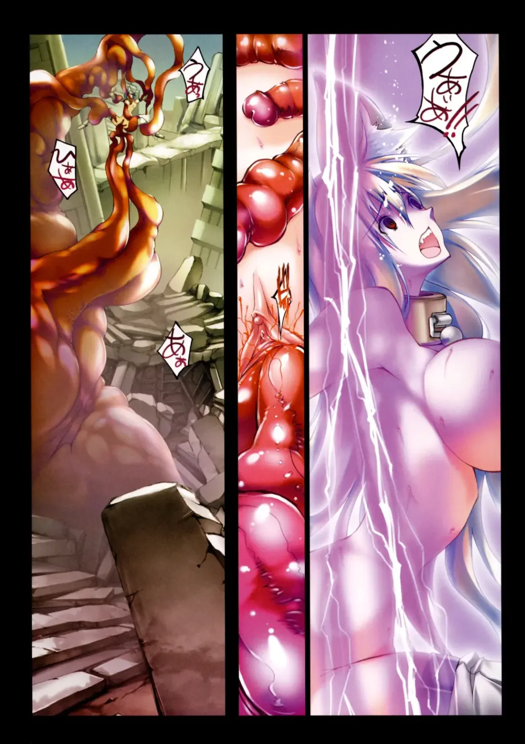 [Riki] Smile Cat Fhentai - Page 44