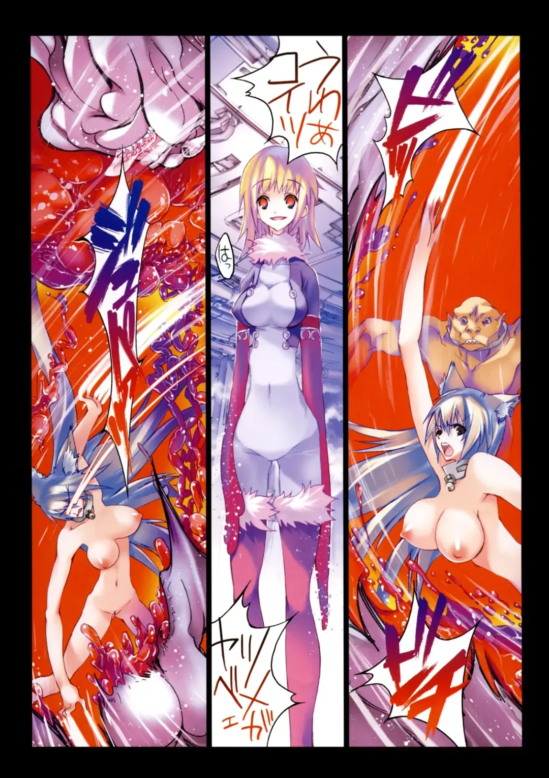 [Riki] Smile Cat Fhentai - Page 73