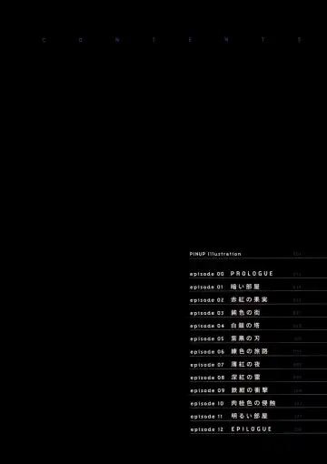 [Riki] Smile Cat Fhentai - Page 11