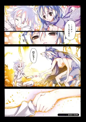 [Riki] Smile Cat Fhentai - Page 113