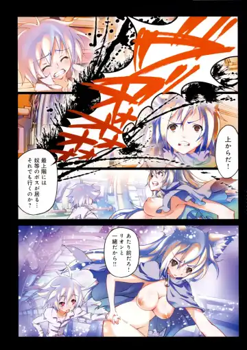 [Riki] Smile Cat Fhentai - Page 116