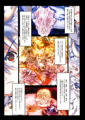 [Riki] Smile Cat Fhentai - Page 117