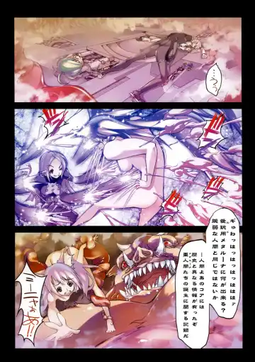 [Riki] Smile Cat Fhentai - Page 123