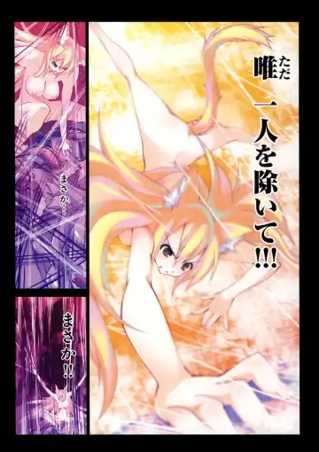 [Riki] Smile Cat Fhentai - Page 138