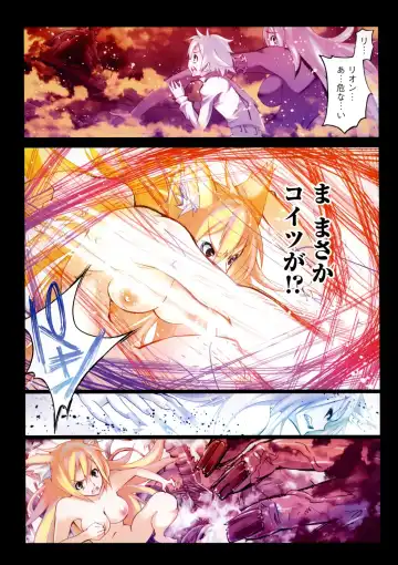 [Riki] Smile Cat Fhentai - Page 139