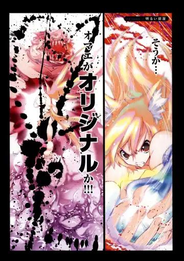 [Riki] Smile Cat Fhentai - Page 142