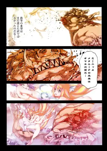 [Riki] Smile Cat Fhentai - Page 143