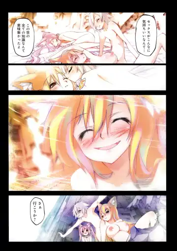 [Riki] Smile Cat Fhentai - Page 152