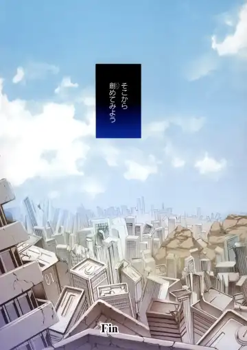 [Riki] Smile Cat Fhentai - Page 155