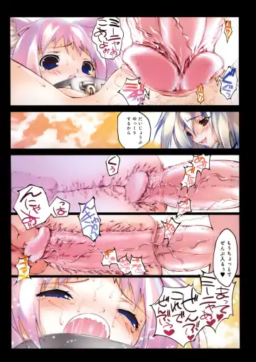 [Riki] Smile Cat Fhentai - Page 35