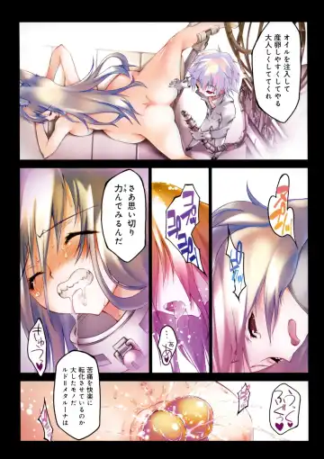[Riki] Smile Cat Fhentai - Page 56