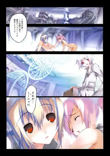 [Riki] Smile Cat Fhentai - Page 59