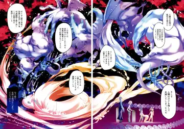 [Riki] Smile Cat Fhentai - Page 60