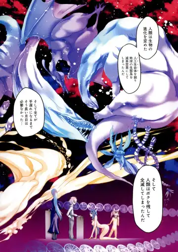 [Riki] Smile Cat Fhentai - Page 61