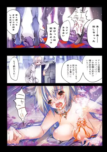 [Riki] Smile Cat Fhentai - Page 75