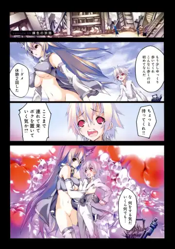 [Riki] Smile Cat Fhentai - Page 76