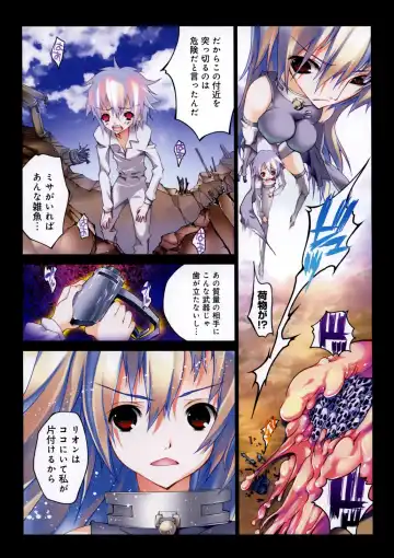 [Riki] Smile Cat Fhentai - Page 77