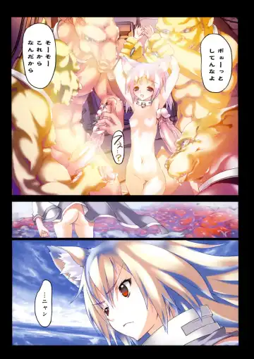 [Riki] Smile Cat Fhentai - Page 84