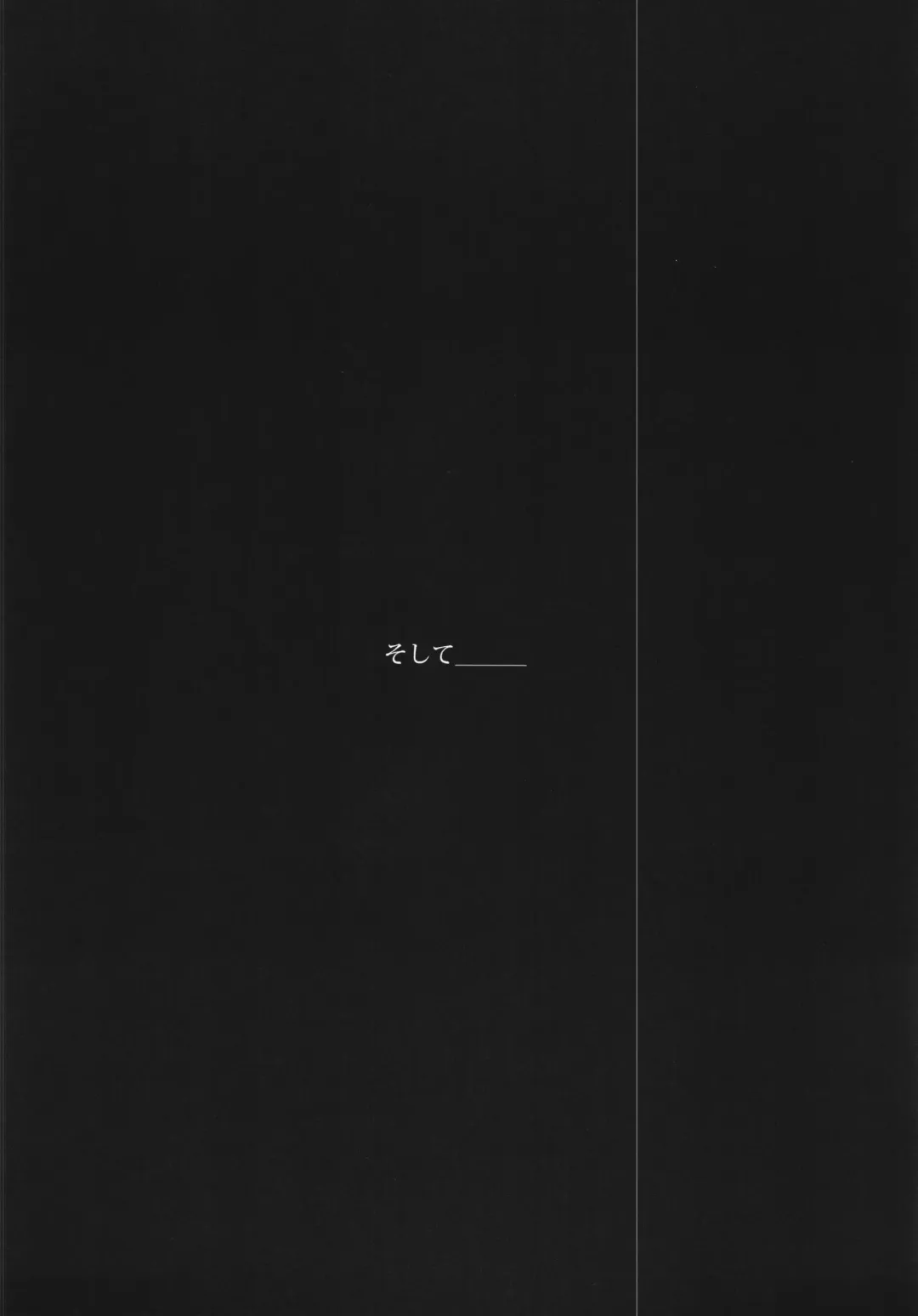 [Makari Tohru] Solo Hunter no Seitai 4 The Fourth Part Fhentai - Page 8