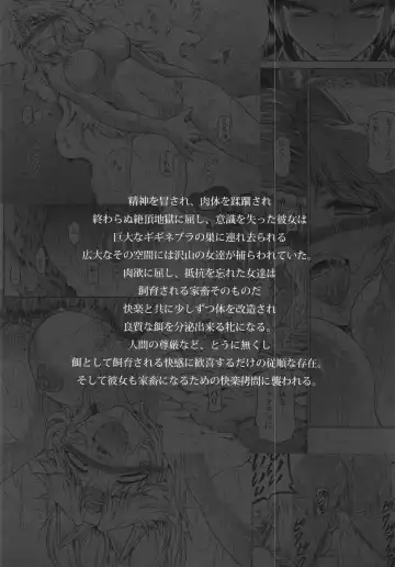 [Makari Tohru] Solo Hunter no Seitai 4 The Fourth Part Fhentai - Page 6