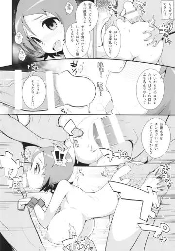 [Zootan] Oomori-sanchi no Tokusen Sozai Fhentai - Page 10