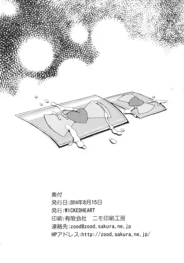 [Zootan] Kashikomax! Fhentai - Page 18