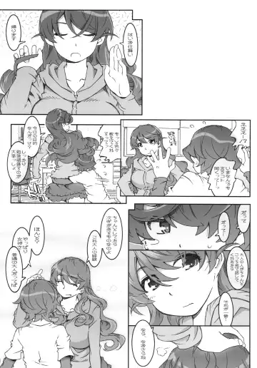 [Toumi Haruka] MOVIE STAR 10a Fhentai - Page 28