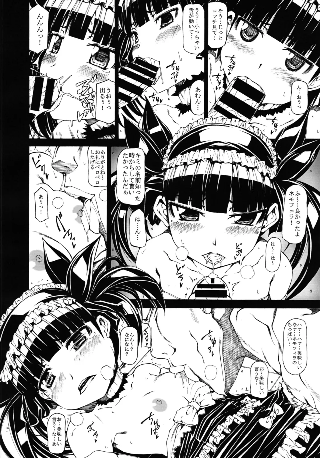 [Kudou Hiroshi] Arrows Cut 4 Fhentai - Page 12