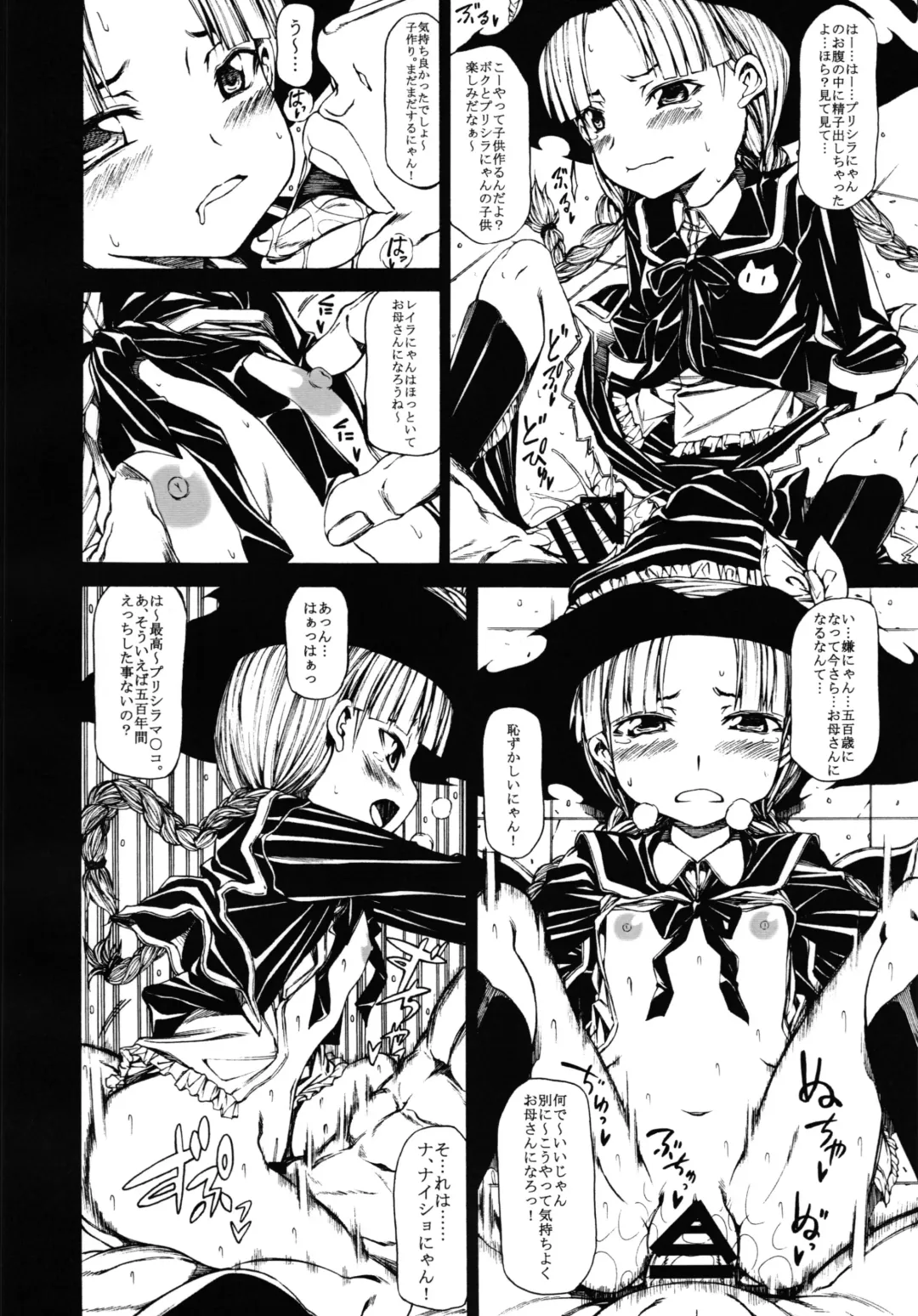 [Kudou Hiroshi] Arrows Cut 4 Fhentai - Page 16