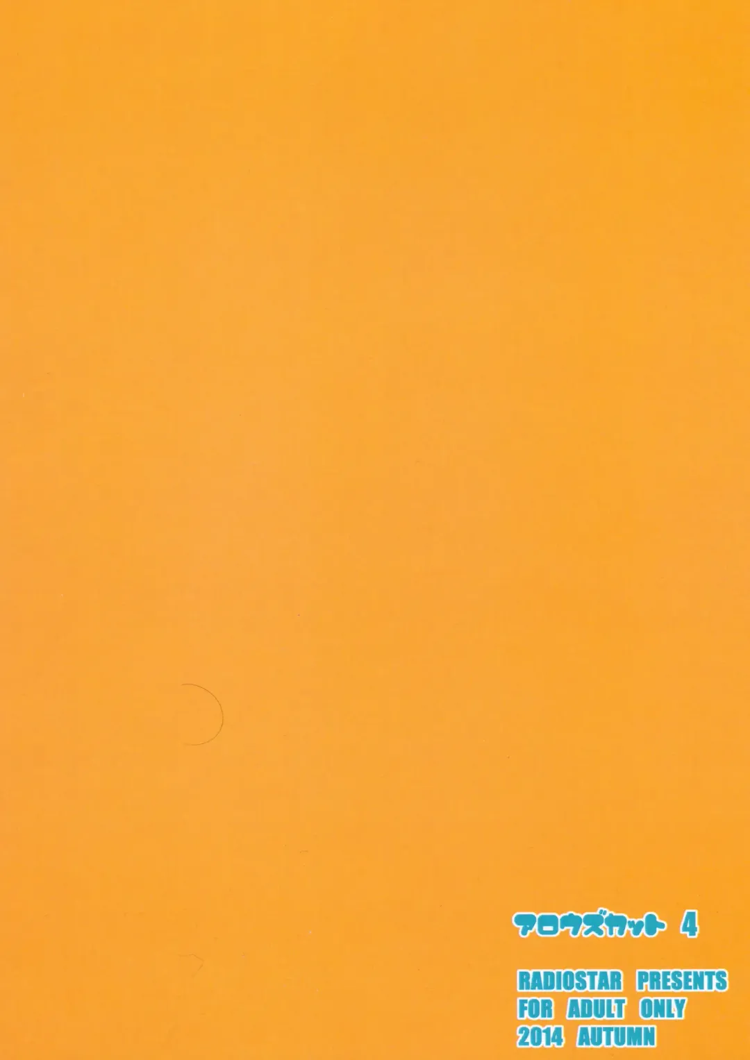 [Kudou Hiroshi] Arrows Cut 4 Fhentai - Page 2