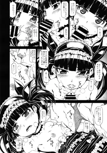 [Kudou Hiroshi] Arrows Cut 4 Fhentai - Page 12