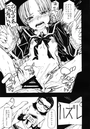 [Kudou Hiroshi] Arrows Cut 4 Fhentai - Page 17