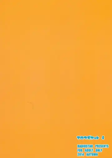 [Kudou Hiroshi] Arrows Cut 4 Fhentai - Page 2