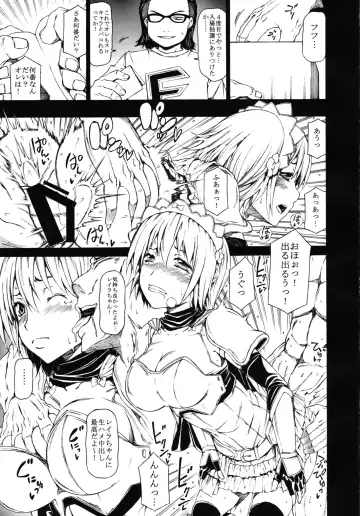 [Kudou Hiroshi] Arrows Cut 4 Fhentai - Page 3