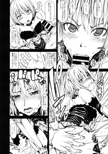 [Kudou Hiroshi] Arrows Cut 4 Fhentai - Page 6