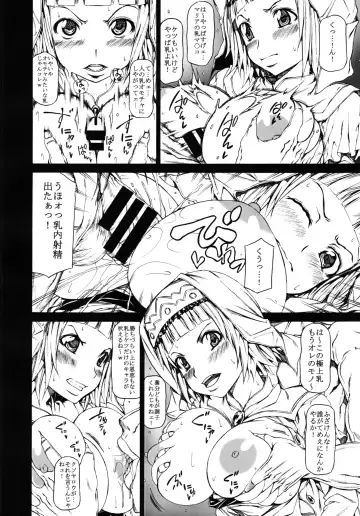 [Kudou Hiroshi] Arrows Cut 4 Fhentai - Page 8