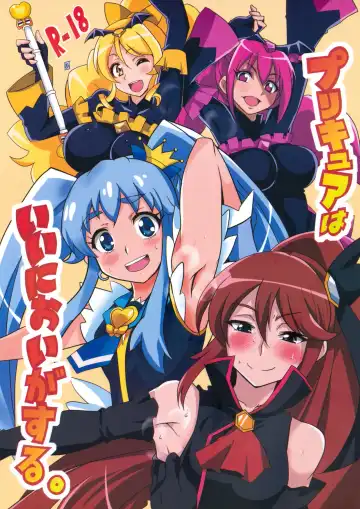 Read [Aoi Manabu] Precure wa Ii Nioi ga Suru. - Fhentai