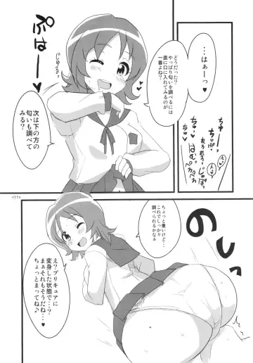 [Aoi Manabu] Precure wa Ii Nioi ga Suru. Fhentai - Page 13