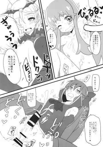 [Aoi Manabu] Precure wa Ii Nioi ga Suru. Fhentai - Page 16