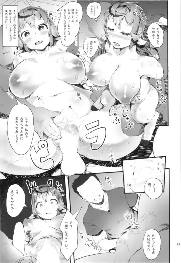 [Ahobaka] Netorare Imouto Hitsuji no Karareta Ratai Fhentai - Page 29