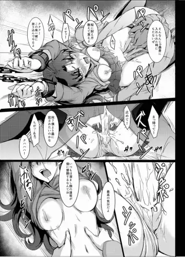 [Kyockcho] Rinjoku Fhentai - Page 20