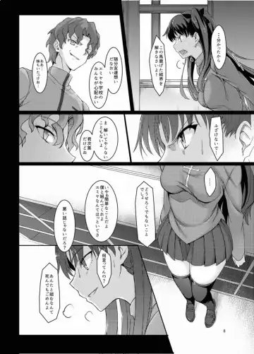 [Kyockcho] Rinjoku Fhentai - Page 5
