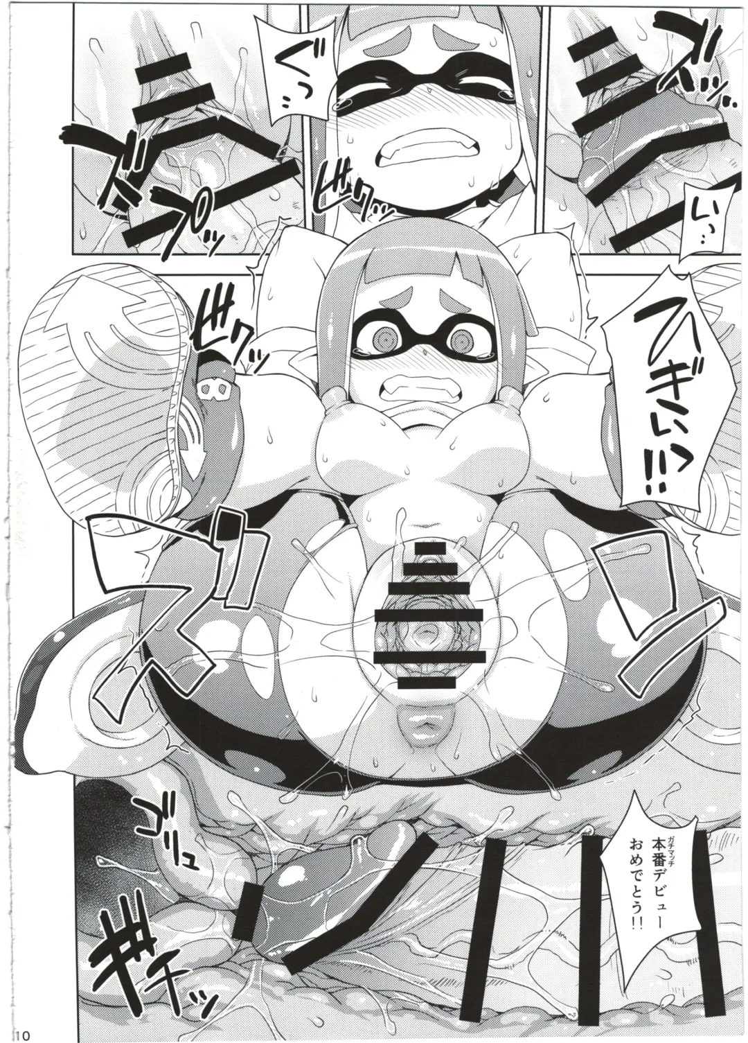 [Denki Shougun] Girl-chan Kenkyuuchuu Fhentai - Page 10