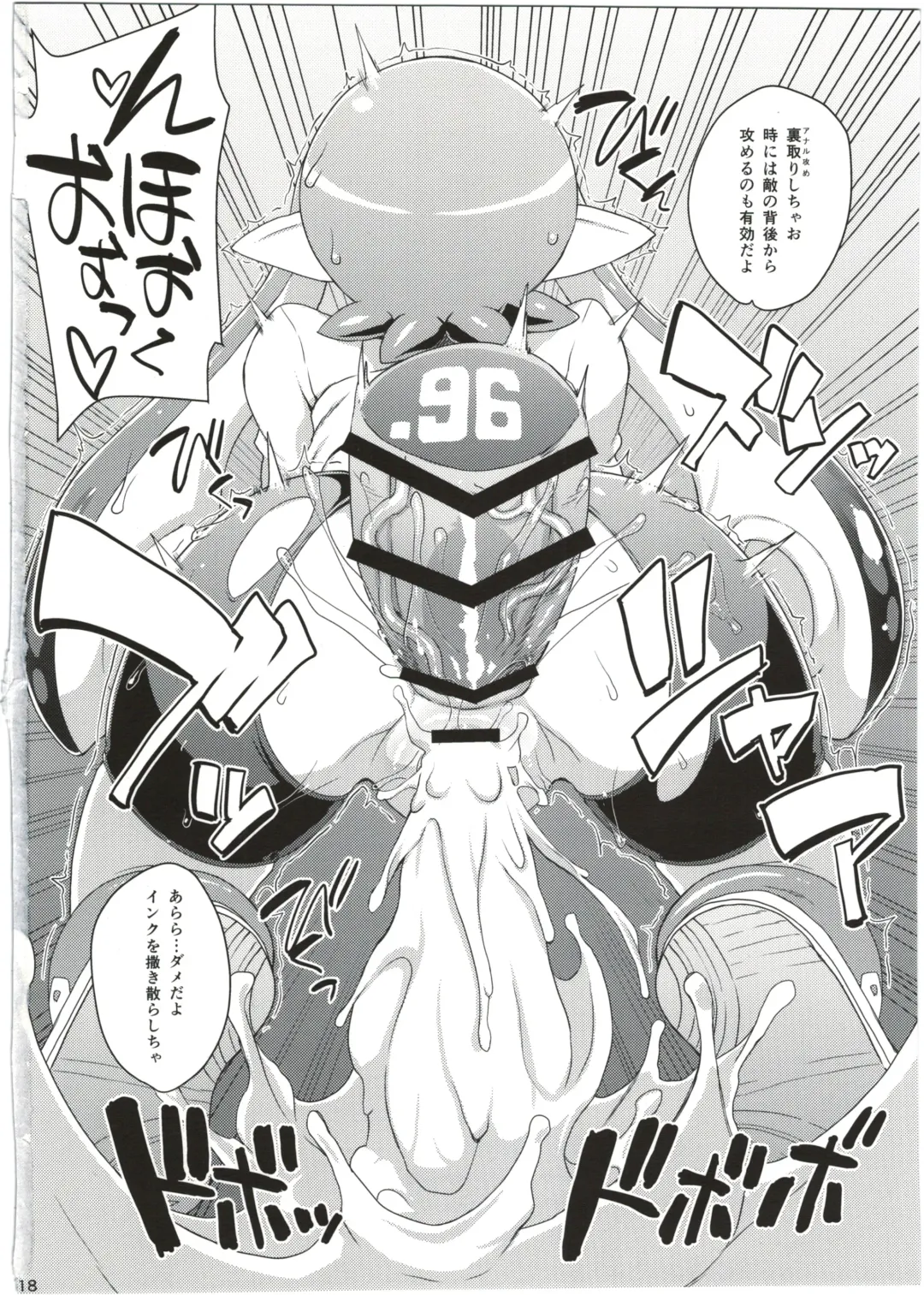 [Denki Shougun] Girl-chan Kenkyuuchuu Fhentai - Page 18