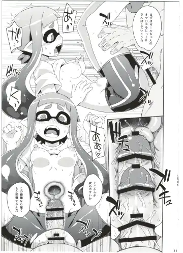 [Denki Shougun] Girl-chan Kenkyuuchuu Fhentai - Page 11