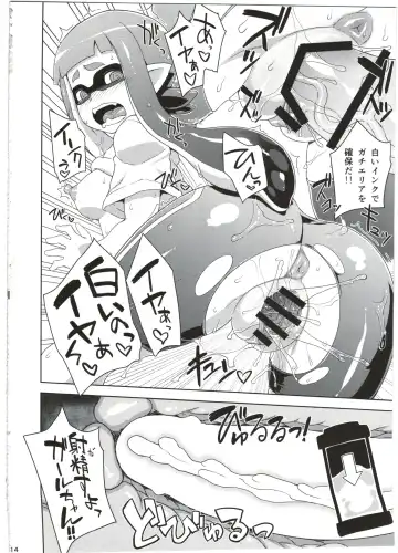 [Denki Shougun] Girl-chan Kenkyuuchuu Fhentai - Page 14