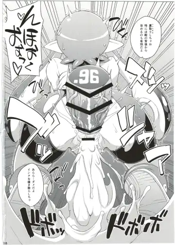 [Denki Shougun] Girl-chan Kenkyuuchuu Fhentai - Page 18