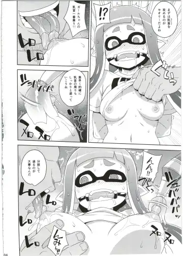 [Denki Shougun] Girl-chan Kenkyuuchuu Fhentai - Page 4